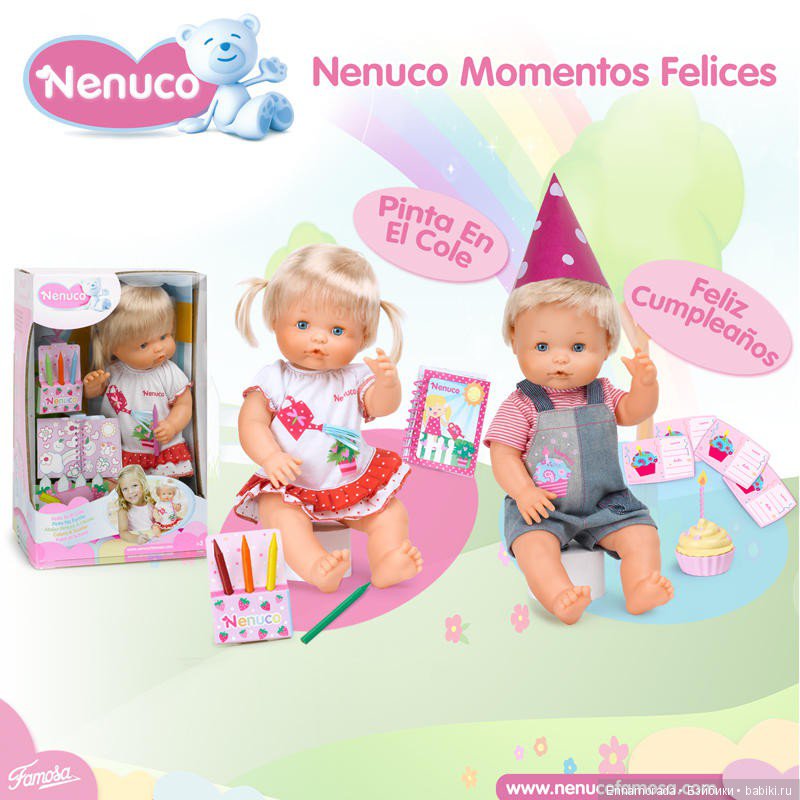 Виды кукол от испанской фабрики Famosa (фото 3)