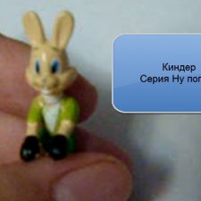 Продолжение топика. Серии киндеров