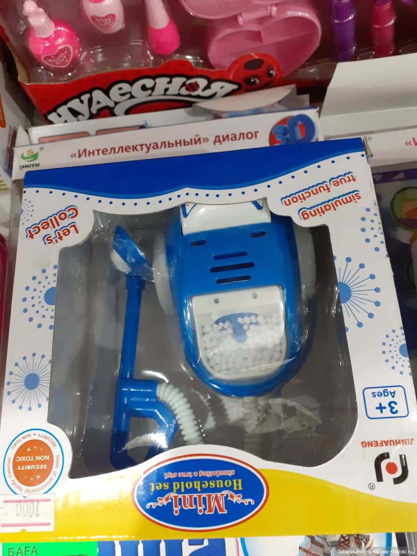 Страна игрушек | Бэйбики Страна игрушек — Болталка и разговоры обо всем: жизнь (фото 3)