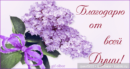 Просто Маша — Куклы Paola Reina (Паола Рейна): новинки