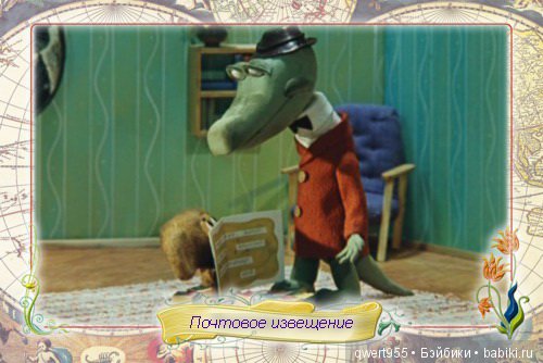 Мы строили, строили и наконец построили