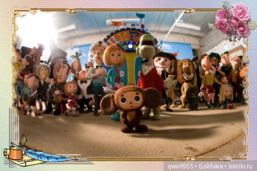 Мы строили, строили и наконец построили