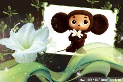 Мы строили, строили и наконец построили