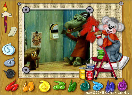 Мы строили, строили и наконец построили