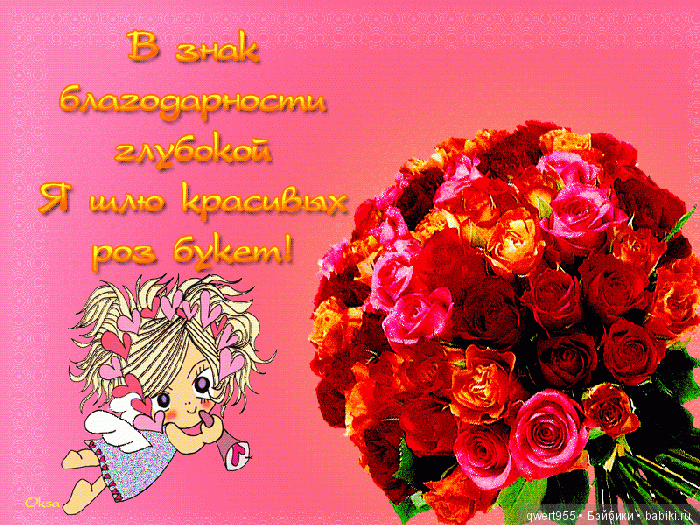 Мы строили, строили и наконец построили