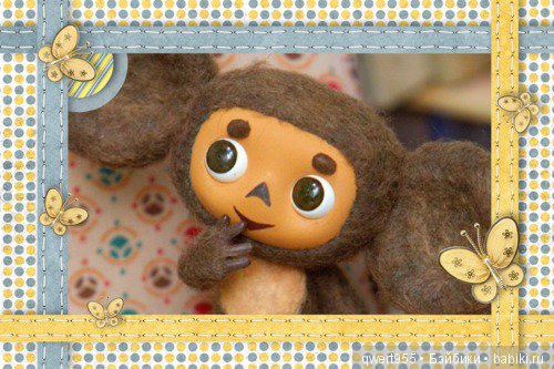 Мы строили, строили и наконец построили