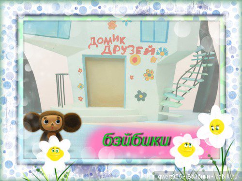 Мы строили, строили и наконец построили (фото 8)