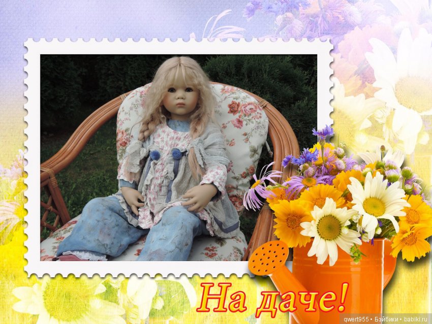 Что такое мечта — Куклы Annette Himstedt (Аннетт Химстедт): коллекционные (фото 7)