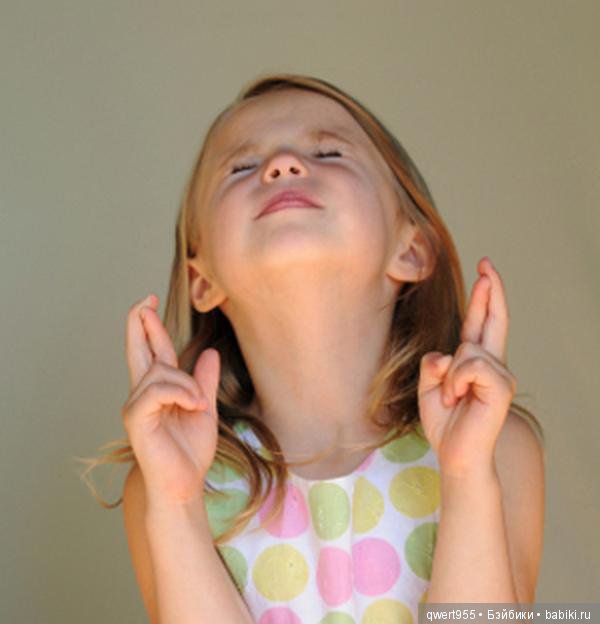 Что такое мечта, продолжение