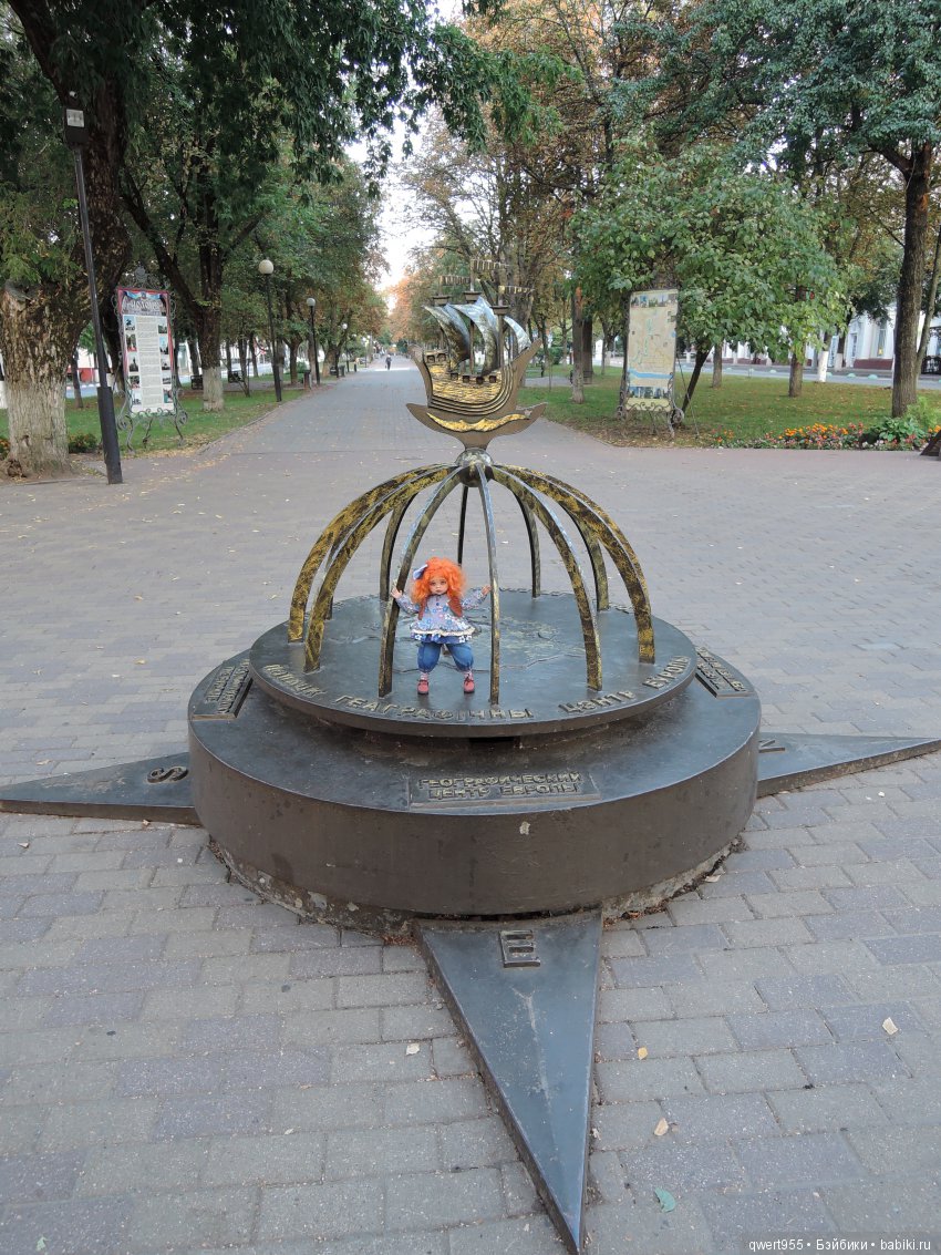 Везу с собой солнышко или незабываемое путешествие Вареньки в Беларусь