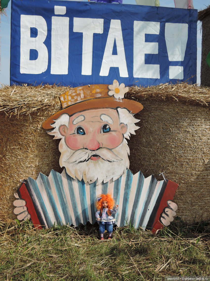 Везу с собой солнышко или незабываемое путешествие Вареньки в Беларусь (фото 4)