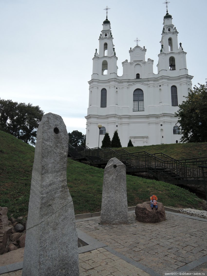 Везу с собой солнышко или незабываемое путешествие Вареньки в Беларусь