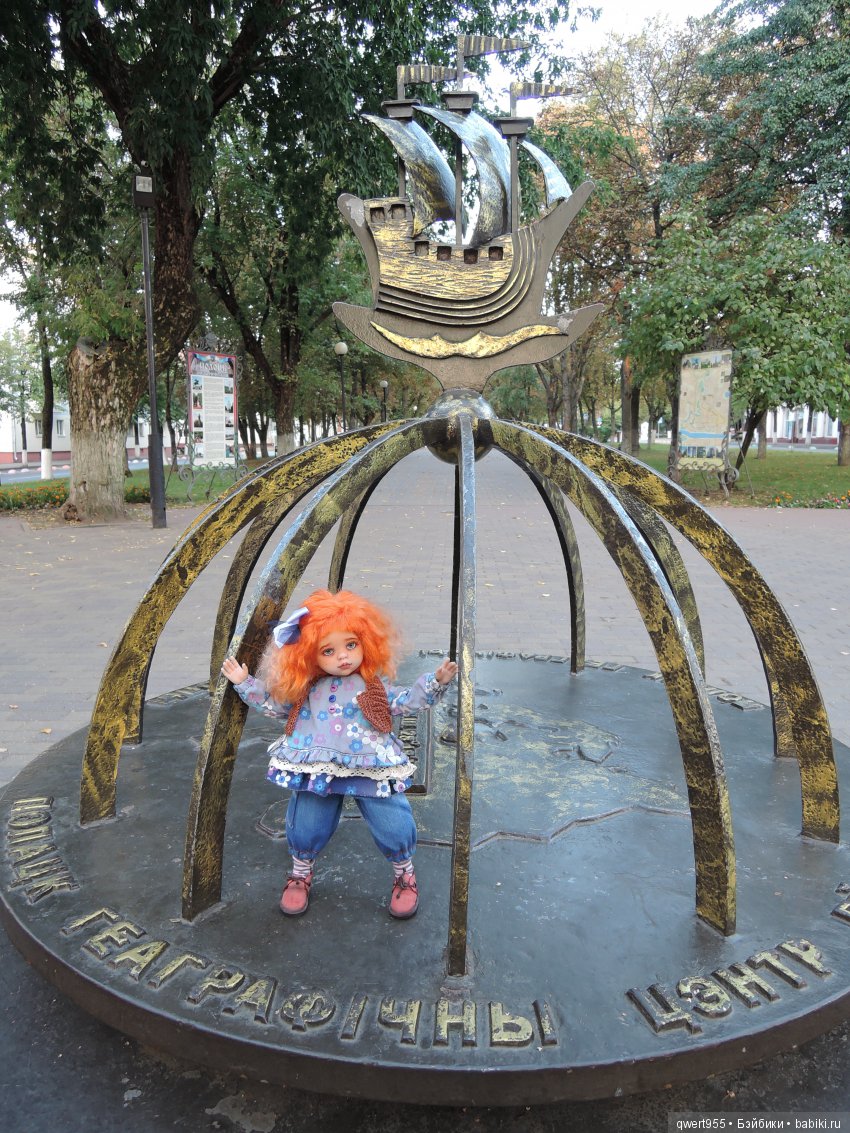 Везу с собой солнышко или незабываемое путешествие Вареньки в Беларусь