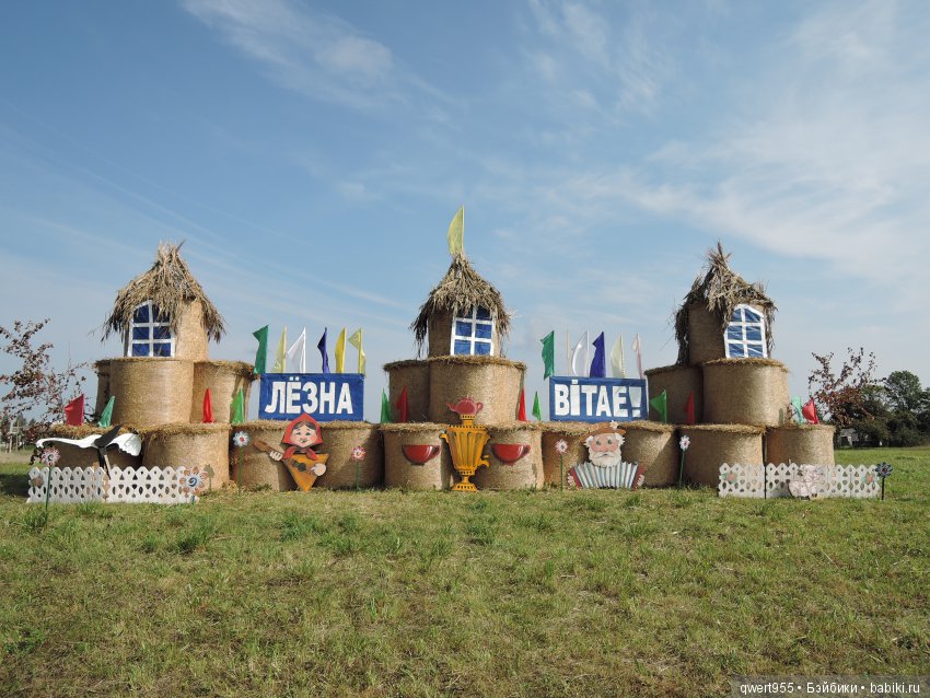 Везу с собой солнышко или незабываемое путешествие Вареньки в Беларусь (фото 2)