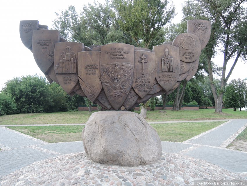 Везу с собой солнышко или незабываемое путешествие Вареньки в Беларусь