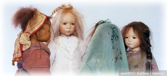 Моя коллекция кукол от Annette Himstedt. Прошлое... и НАСТОЯЩЕЕ... Часть №4 (Заключительная) (фото 2)