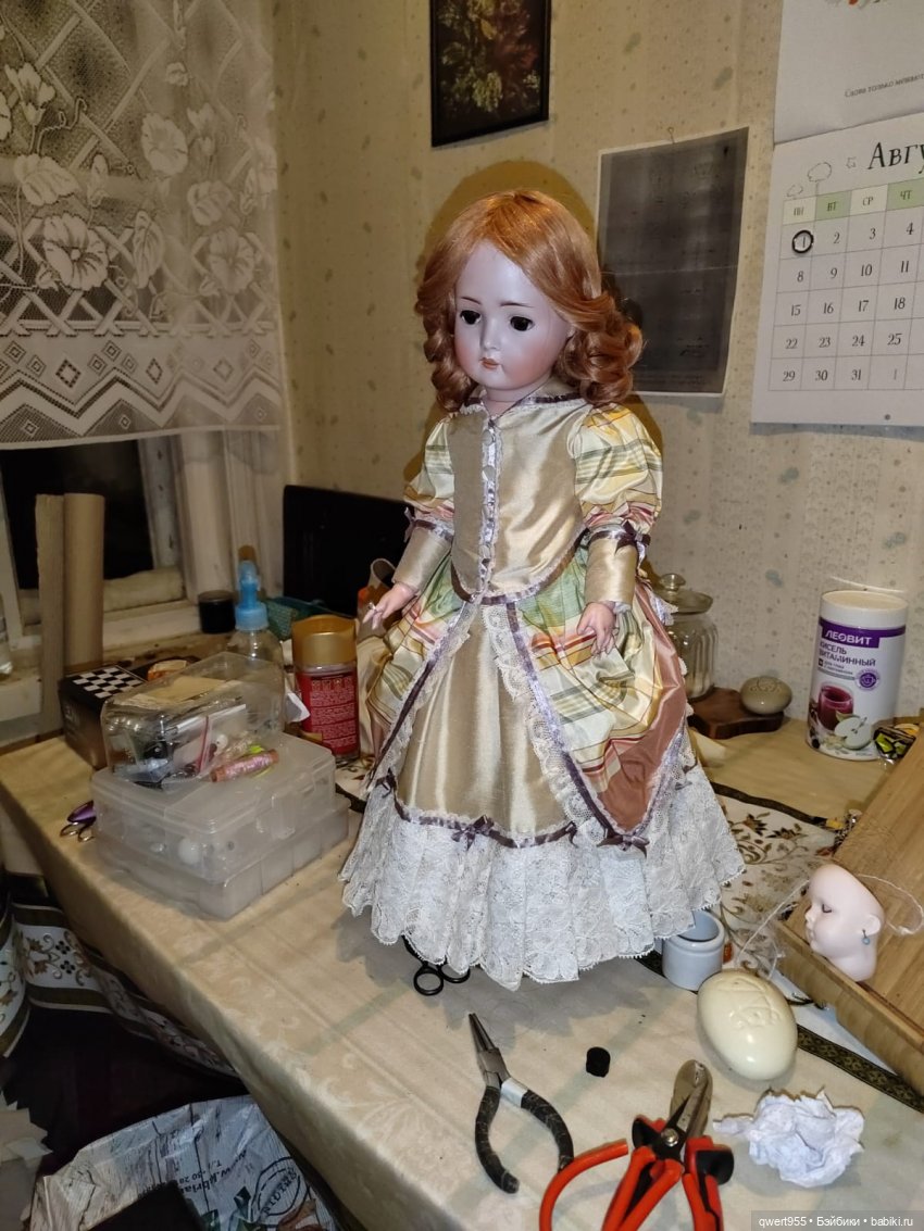 "Унылая пора, очей очарованье!"