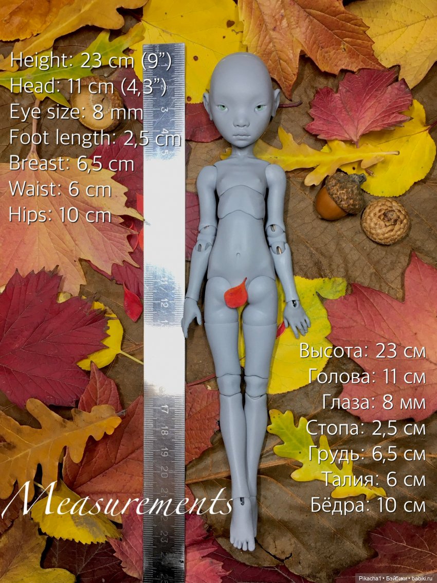 Предзаказ на Yosd Bjd Fairy & Airy Lin | Бэйбики Предзаказ на Yosd Bjd Fairy & Airy Lin (фото 3)