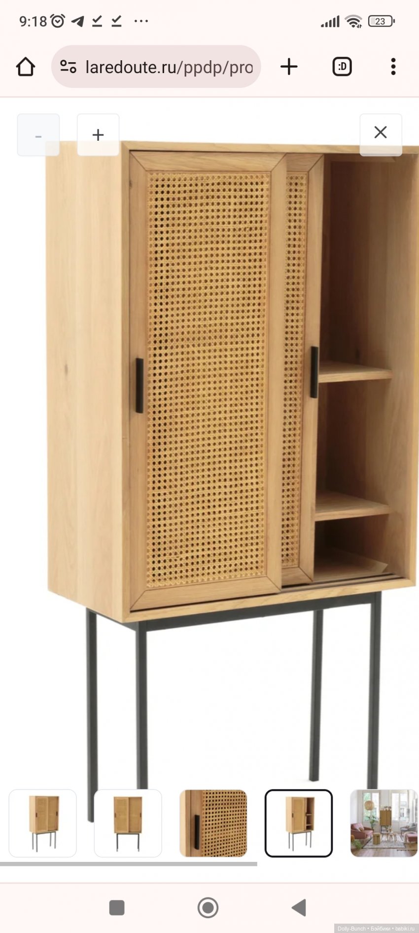 India, I love my India — Мебель для кукол и домиков: фото (фото 6)