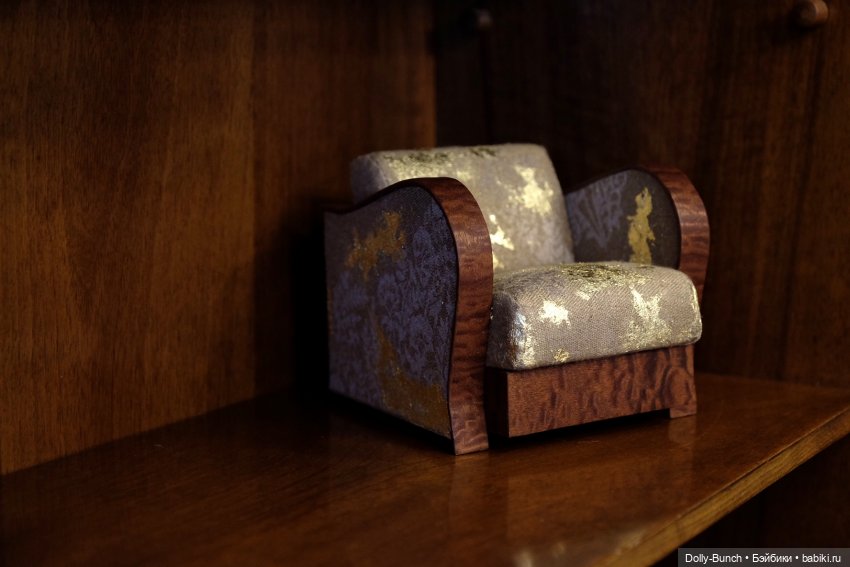 Всесторонне прекрасное кресло