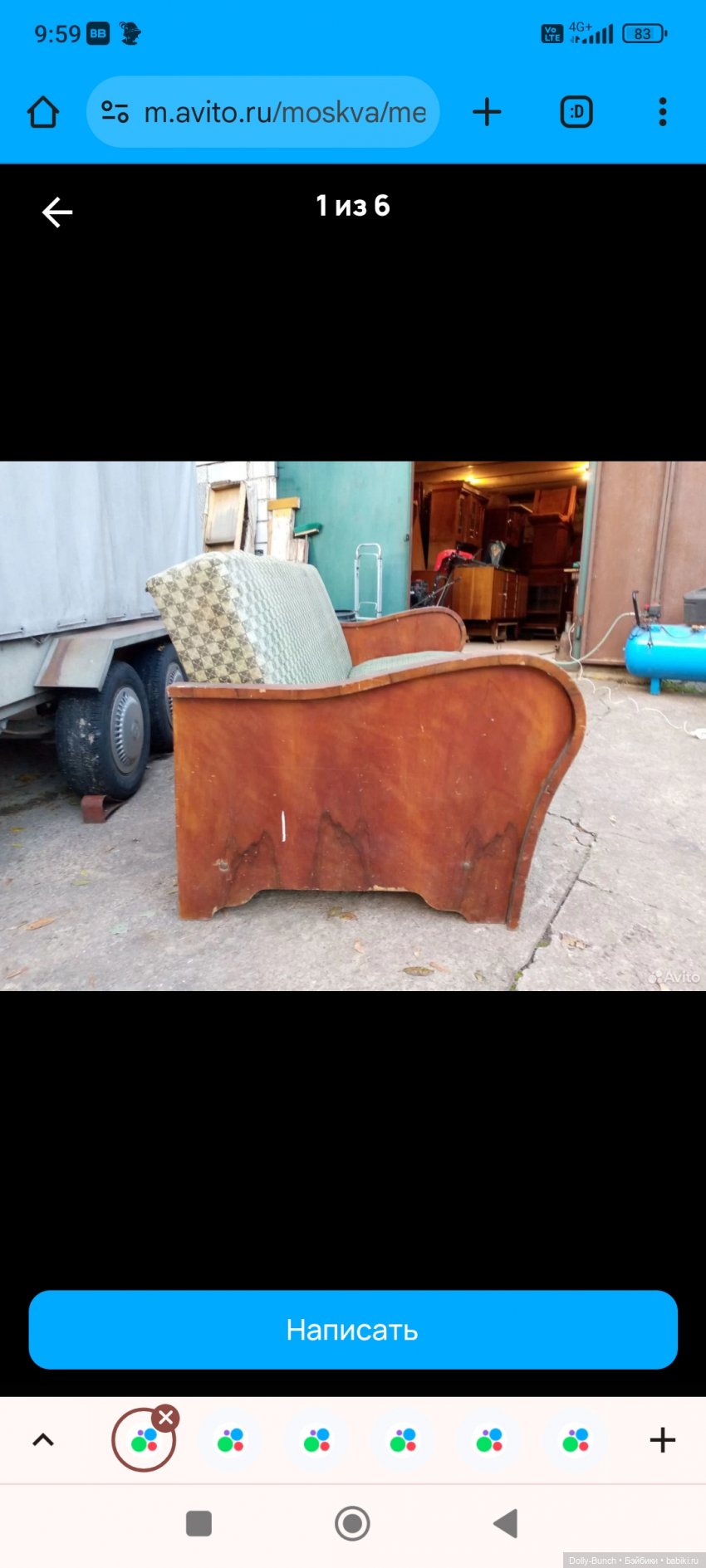 Сиреневый дива-аан над нами проплыва-ааает