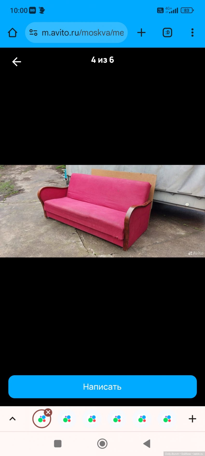 Сиреневый дива-аан над нами проплыва-ааает