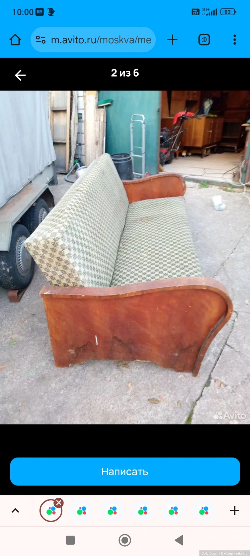 Сиреневый дива-аан над нами проплыва-ааает