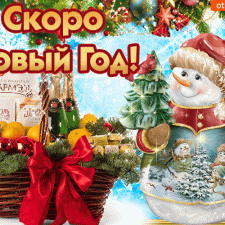 Итоги куколо 2021 года