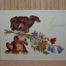 Открытки из детства 2