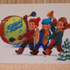 Открытки из детства