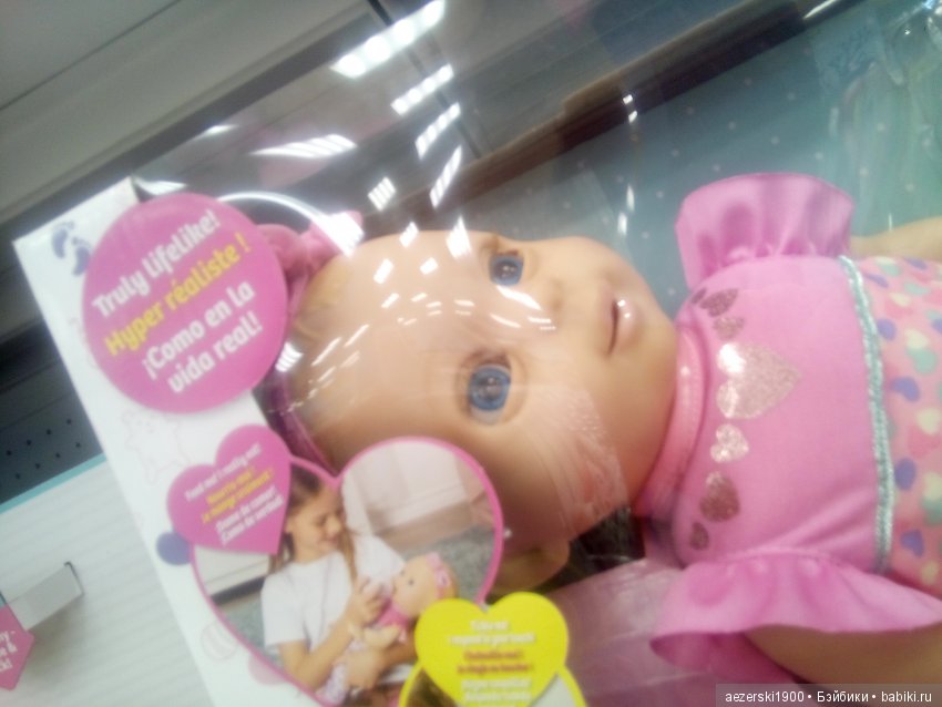 Просто о куклах — Болталка и разговоры обо всем: жизнь (фото 4)