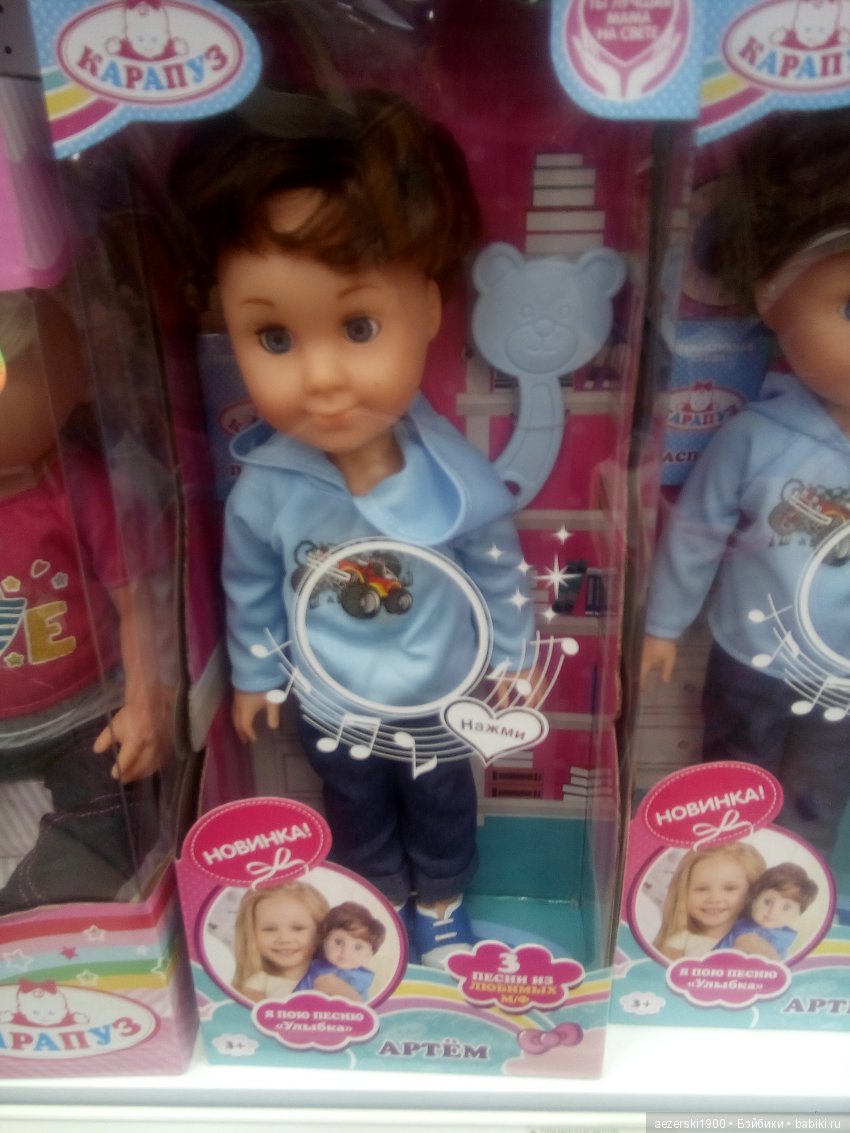 Просто о куклах — Болталка и разговоры обо всем: жизнь (фото 9)