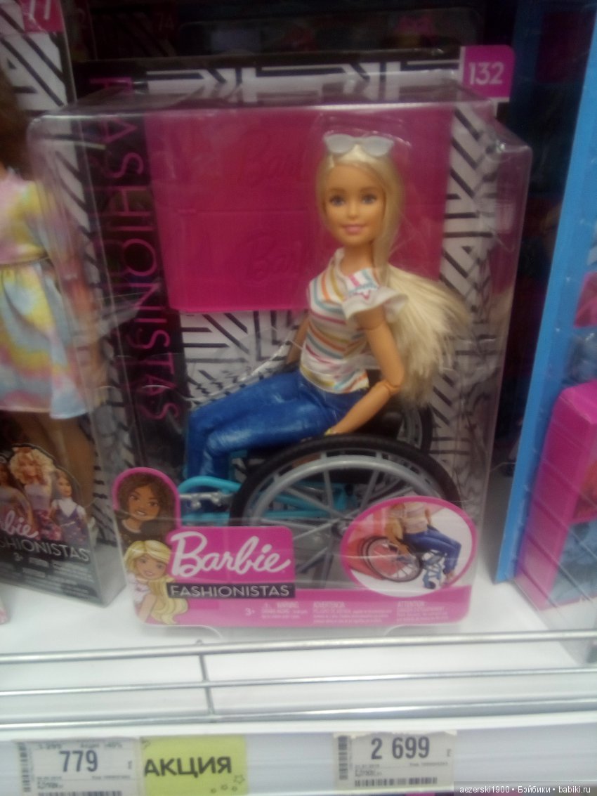 Просто о куклах — Болталка и разговоры обо всем: жизнь (фото 8)