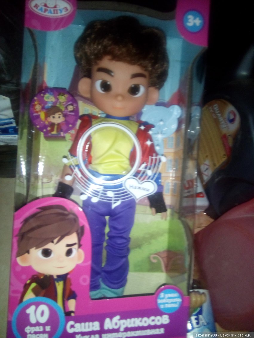 Просто о куклах — Болталка и разговоры обо всем: жизнь (фото 7)