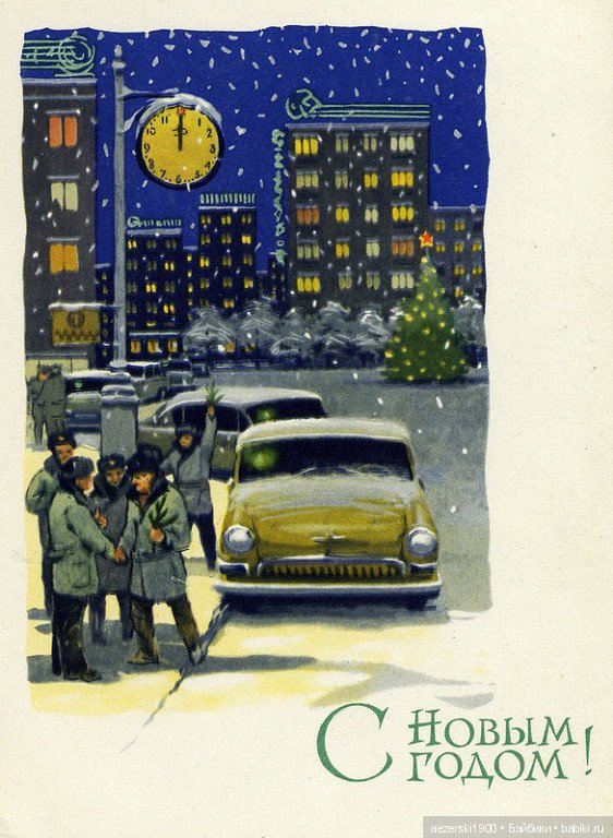 Наш Новый старый год — Болталка и разговоры обо всем: жизнь