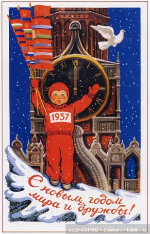 Наш Новый старый год — Болталка и разговоры обо всем: жизнь