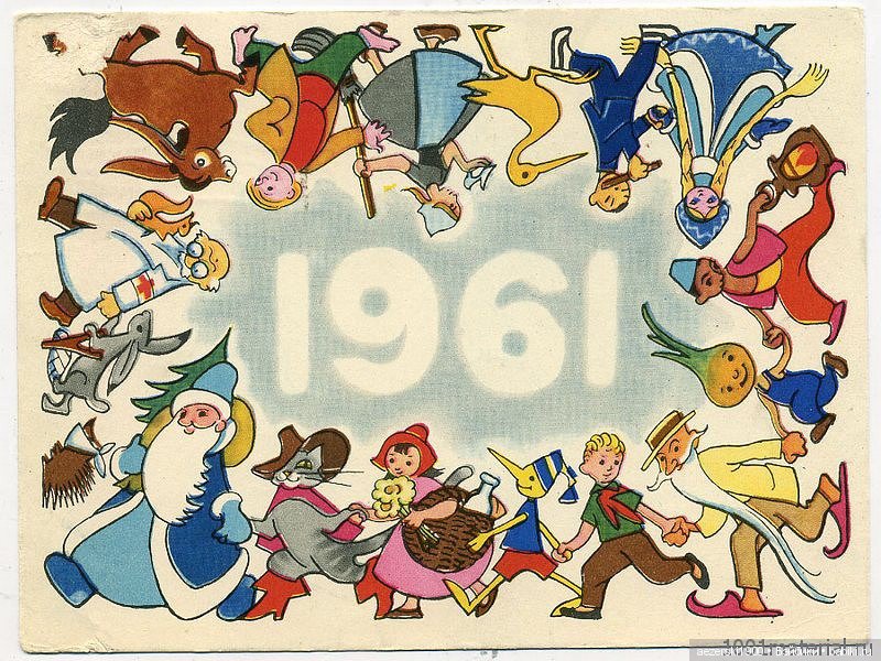 Наш Новый старый год — Болталка и разговоры обо всем: жизнь