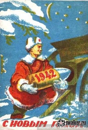 Наш Новый старый год — Болталка и разговоры обо всем: жизнь (фото 10)