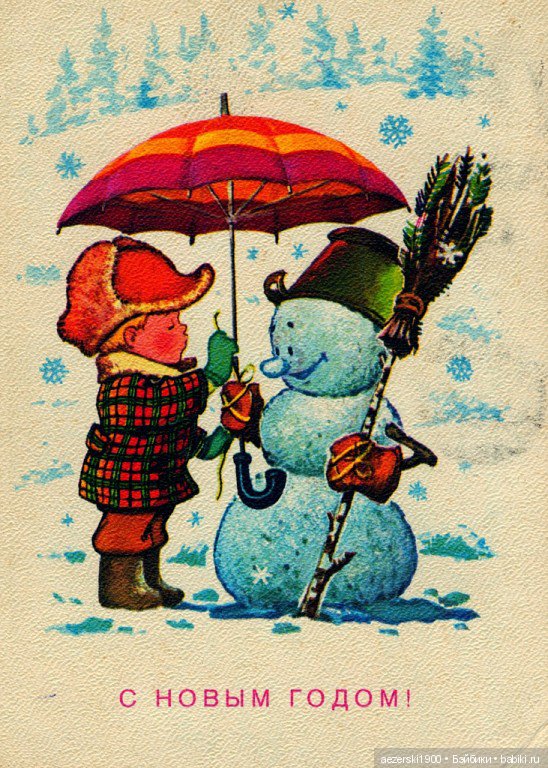 Наш Новый старый год — Болталка и разговоры обо всем: жизнь