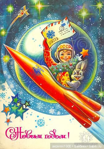 Наш Новый старый год — Болталка и разговоры обо всем: жизнь