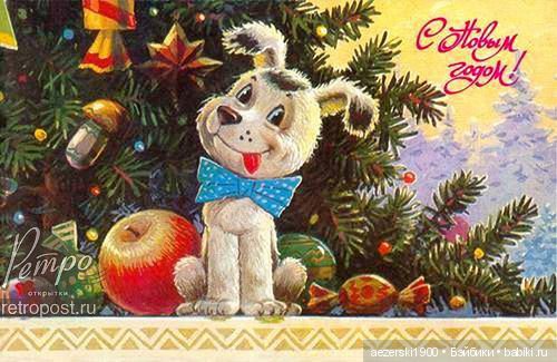 Наш Новый старый год — Болталка и разговоры обо всем: жизнь (фото 2)