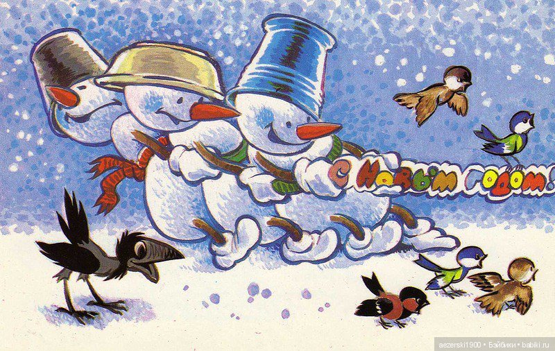 Наш Новый старый год — Болталка и разговоры обо всем: жизнь (фото 3)