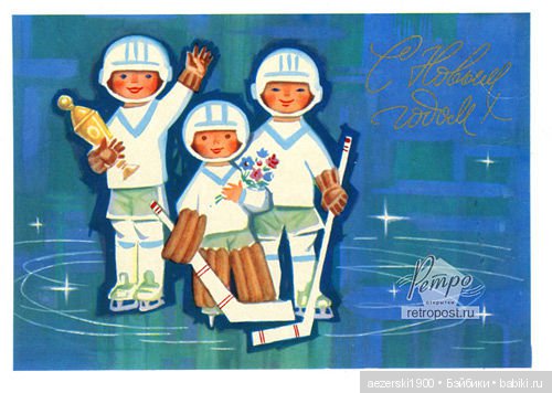 Наш Новый старый год — Болталка и разговоры обо всем: жизнь