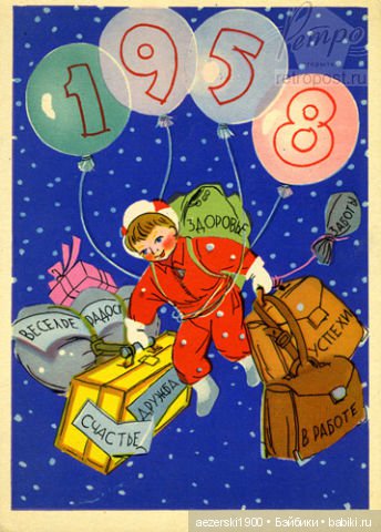 Наш Новый старый год — Болталка и разговоры обо всем: жизнь