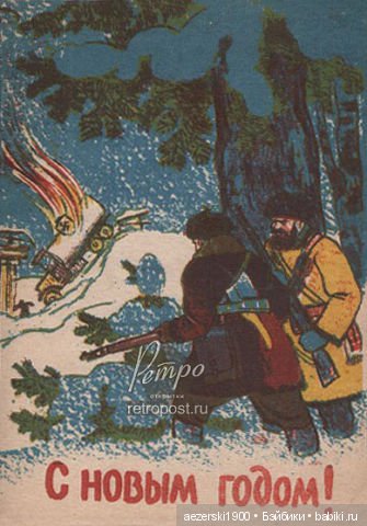 Наш Новый старый год — Болталка и разговоры обо всем: жизнь (фото 9)