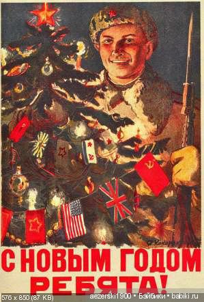 Наш Новый старый год — Болталка и разговоры обо всем: жизнь (фото 7)