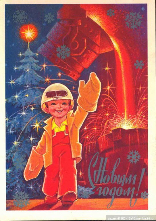 Наш Новый старый год — Болталка и разговоры обо всем: жизнь