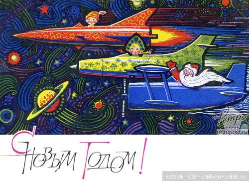 Наш Новый старый год — Болталка и разговоры обо всем: жизнь