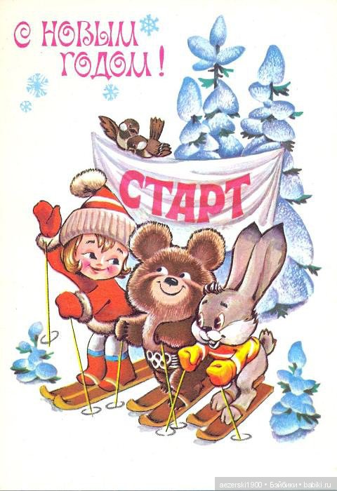 Наш Новый старый год — Болталка и разговоры обо всем: жизнь