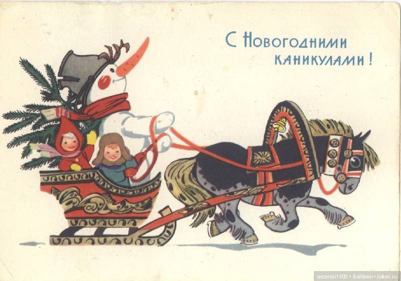 Наш Новый старый год — Болталка и разговоры обо всем: жизнь